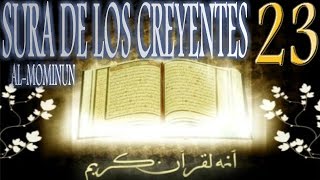 Sura de los Creyentes AlMominun [upl. by Conley]