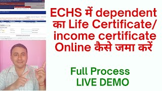 Annual validation of ECHS membership of dependents  Online full process SENDRIInfoTech [upl. by Ffoeg]