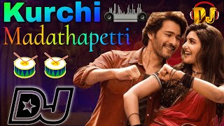 Kurchi Madathapetti Dj Song Roadshow Mix  Telugu Dj Songs 2024  Kurchi Madathapetti Dj Song Remix [upl. by Carissa]