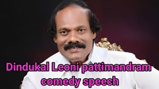 Dindukal Leoni pattimandram comedy speech [upl. by Aikehs]