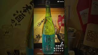 神楽坂居酒屋 神楽坂 日本酒 飲み比べ 限定 個室 別亭むすび betteimusubi 大人の隠れ家 和食 新潟 郷土料理 グルメ 飯田橋グルメ 飯田橋居酒屋 酒 [upl. by Annasiul]