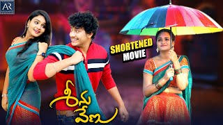 Seenu Venu Movie  Telugu Shortened Movies  Abhishek Prajwal Madhu Priya  AR Enterprises [upl. by Annatsirhc]