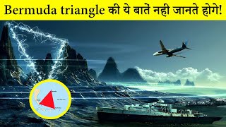 10 Unknown things about Bermuda Triangle  Bermuda triangle की ये बातें नही जानते होगे [upl. by Riegel]