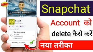 How to Delete Snapchat Account  Snapchat Account Delete kaise kare Permanently 2024 [upl. by Nie]