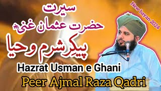 Seerat Hazrat Usmane Ghani Peer Ajmal Raza Qadri bayannewbayan2024 [upl. by Oinotnaesoj]