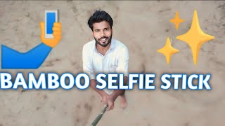 I Made a Bamboo 🎍 Selfie Stick 🤳  लकड़ी का सेल्फी stick कैसे बनाएं घर पे [upl. by Ernesta836]