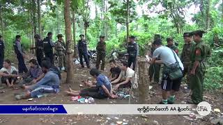 RFA Burmese လွတ်လပ်တဲ့အာရှအသံ Live Stream [upl. by Melicent]