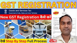 GST Registration Process 2024  GST Registration Kaise Kare  New GST Registration Process [upl. by Serdna]