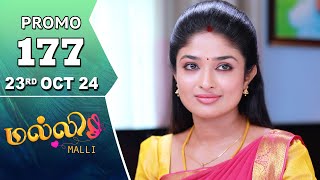 Malli Serial  Episode 177 Promo  23rd Oct 24  Nikitha  Vijay  Saregama TV Shows Tamil [upl. by Suzan]