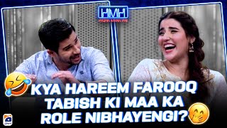 Will Hareem Farooq play the role of Tabishs mother  Hasna Mana Hai  Tabish Hashmi  Geo News [upl. by Analla]