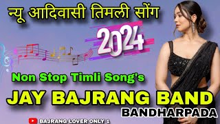 Jay Bajrang Band Bandharpada Non stop Timli💥 न्यू आदिवासी तिमली सोंगheadphone 🎧💕💫 [upl. by Fosdick]