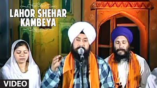 Lahor Shehar Kambeya Full Song Raite De Phul Ban Jaane [upl. by Ademla898]