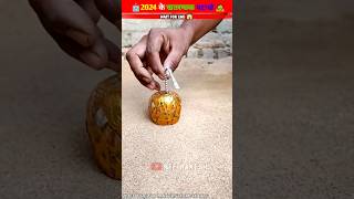 Is sal ka sabse khatarnak Cracker  shorts diwali crackers2024 [upl. by Anora932]