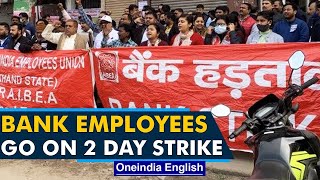 Public bank employees go on twoday strike against privatization of staterun banks Oneindia News [upl. by Allison]