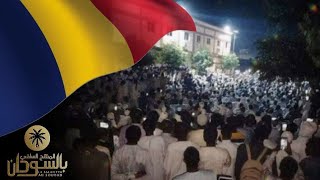 Visite de prêcheurs salafis soudanais au Tchad Octobre 2024 [upl. by Hulbig]