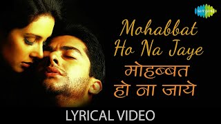 Mohabbat Ho Na Jaye  मोहब्बत हो न जाये  Alka Yagnik  Kasoor  Kumar Sanu Romantic Song [upl. by Novehc]