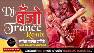 Marathi Banjo Trance DJ Remix  Marathi Beatz [upl. by Htilil]