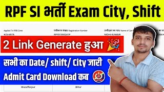 RPF SI Exam City Date shift ✅ New Link Active 🎉 क्या RPF Admit Card Download 2024 [upl. by Arag823]