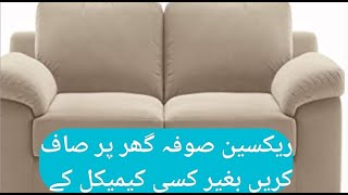 Rexine Sofa Deep Cleaning At Home [upl. by Heath]