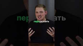 Сказать with prefixes russianlanguage learnrussian russiannativespeaker russianaccent [upl. by Portingale]