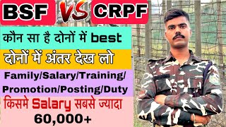 BSF VS CRPF दोनों में कौन Best है‼️दोनों में अंतर देख कर चौक जाओग❗️ [upl. by Ludewig]