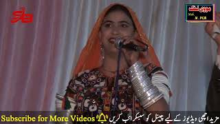 Asan Dhole Manwana he bhavian Sar di bazi lag jave By Faiza Ali [upl. by Heathcote]