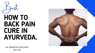 HOW TOBACK PAIN CURE IN AYURVEDA [upl. by Lrad57]