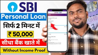 SBI Bank Se Loan Kaise Le  SBI Personal Loan Online Apply  How To Apply For SBI Personal Loan [upl. by Sousa916]