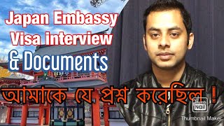 Japan Embassy visa interview  আমাকে যে প্রশ্ন করেছিল  কি Document দেখাতে হয়েছিল  Raffin vlogs [upl. by Novehc498]