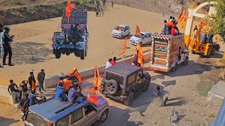 Kattar Hindu DjRemix  Ram mandir dj Song  Keejo keesari ke laal  Jai Shree Ram  Ram Songs [upl. by Aniratak959]