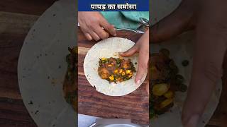 how to make papad samosa shortsvideo [upl. by Lida]