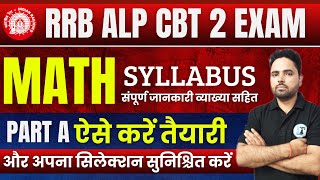 RRB ALP Math Syllabus 2024  ALP Math Class  ALP Math Chapter wise Syllabus  ALP Math Exam Paper [upl. by Starling360]