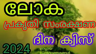 World Nature Conservation Day Quiz  World Nature Conservation Day Quiz 2024 in malayalam [upl. by Leifer704]