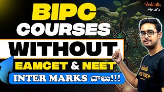 Career Options after Inter BiPC  Courses Without EAMCETNEET  Ajay sir  Vedantu Telugu [upl. by Itsrejk]