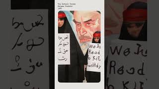 The Satanic Verses  Salman Rushdie [upl. by Freida]