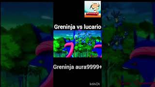 Greninja🤯 vs lucario🥵 Greninja aura9999 pokemon ashortaday pikachu greninja lucario [upl. by Tadio]