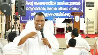 കൂടാരത്തിൻ്റെ വാതില്ക്കൽ നന്മ വരും Pr Anish Kavalam [upl. by Neleh757]