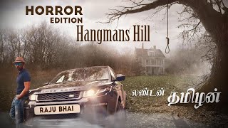 UK Most PARANORMAL Location  Hangmans Hill Epping Forest  Scariest RealLife Haunted Road [upl. by Idolla]