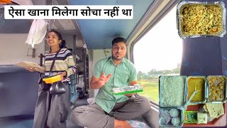 HatiaLTT Mumbai express train journey Rajdhani se bhi Achha khana [upl. by Ellicec83]