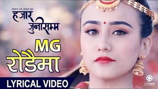 Gaibona  Sumon amp Anila  Album Ekhon Ami  Official HIt Music Video [upl. by Noirod]