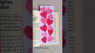 DIY Aesthetic Bookmark ❤️ Day 910 shorts diy aesthetic bookmark shortsviral bmartcreations [upl. by Ynar]