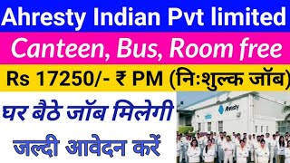 AHRESTY INDIA PVT LTD BAWAL HARYANA  AHRESTY FRESHER JOB  AHRESTY REQUIREMENTS FOR FRESHER [upl. by Anisah]