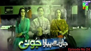 Jaan Se Piyara Joni drama Episode No 24  Last Episode Hum Tv  Urdu Dubbed Drama [upl. by Airolg397]