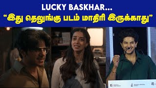 Lucky Baskhar quotஇது தெலுங்கு படம் மாதிரி இருக்காதுquot  Dulquer Salmaan  Maalaimalar [upl. by Doug]