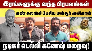 Vetrimaranனின் உருக்கமான பதிவு 😰  Actor Delhi Ganesh Latest News [upl. by Freddie429]