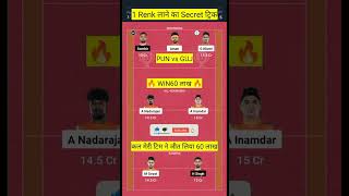 PUN vs GUJ KABADDI Dream 11 Prediction PUNERI PALTAN vs GUJARAT GIANTS Dream 11 PredictionTodayMatch [upl. by Acisej]