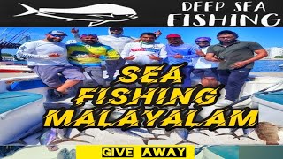 deep sea fish catching seafishing oceanfishing adinadans fishing bot fishingfreaks [upl. by Highams]