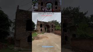 ये किस फिल्म का सीन है बताओ film movie hindimovie location shortsvideo shortsfeed youtubeshr [upl. by Nolyd]