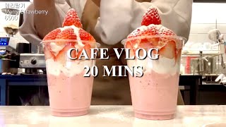 🌷💐I wanted you to be happy🌷💐｜Cafe Vlog｜ASMR｜Beverage｜20 minutes collection｜Study with me｜Sleep video [upl. by Eissahc]