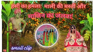 Malmalin paath ramleela chandupura 202324 Small Clip [upl. by Hpesojnhoj393]